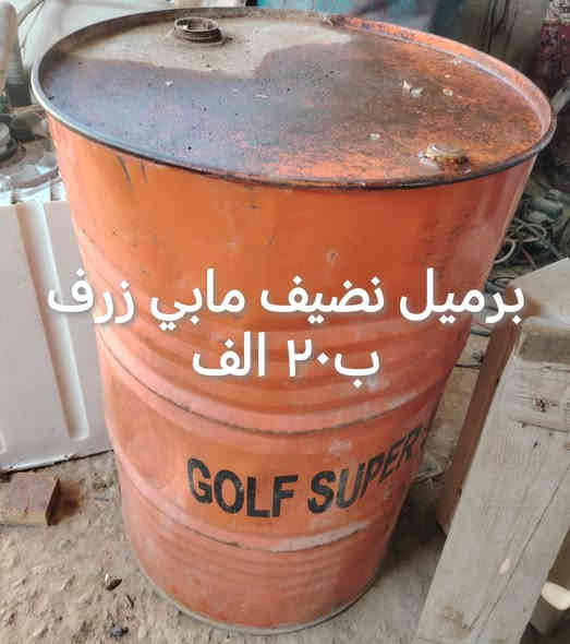 ***********
عنواني كوت حي الحكيم بعد الجسر الحولي عليسرة بنزلة سكلة ناصر الشريفي او سكلة الشام
