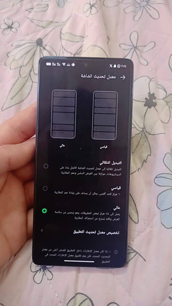 السلام عليكم
جهاز GT  20 برو جهاز نضيف كلشي مابي لا مصلح ولا بي اي عطل شاشه 144 هرتز 120 فريم ببجي ملحقات كارتونه فقط شاشه اموليد شحن سريع سعر 250 مكاني بغداد الحريه ***********
