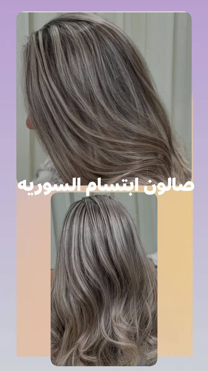 صالون ابتسام السوريه العنوان حي الجزائر شارع الخدمي مقابل مركز ابن البيطار تخصصي جنب مكتب الإبداع للعقار الحجز خاص او رقم الوتساب *********** وهديه لكل زبونه تنضيف بشره عميق مجانآ وقص شعر
