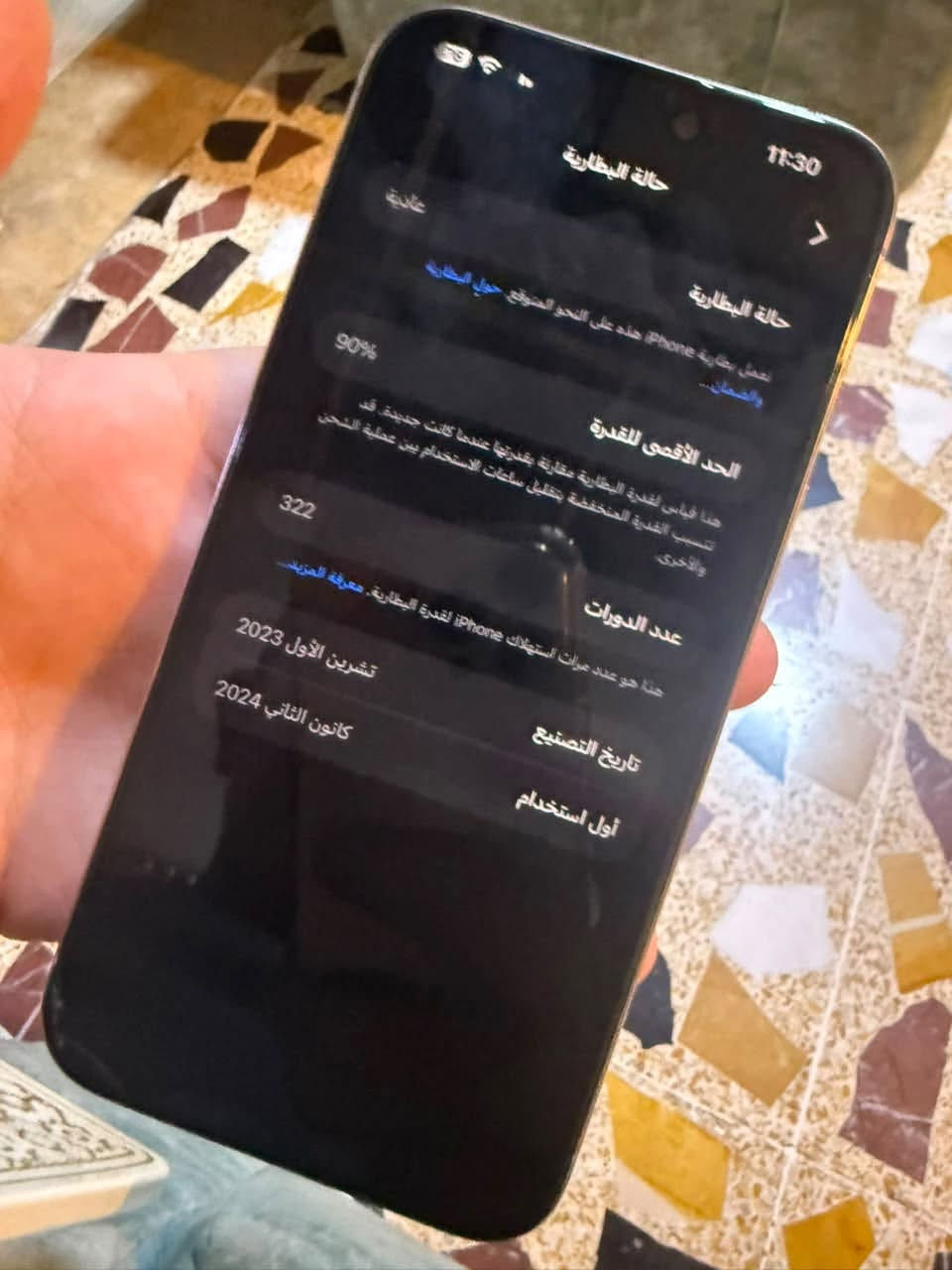 ايفون 15برو ماكس تيتانيوم دبل شريحة za نضافة 100/100
بطارية 89
ذاكرة 256
والي عندة استفسار هذا الرقم بس واتساب ***********
سعر مليون و 75
