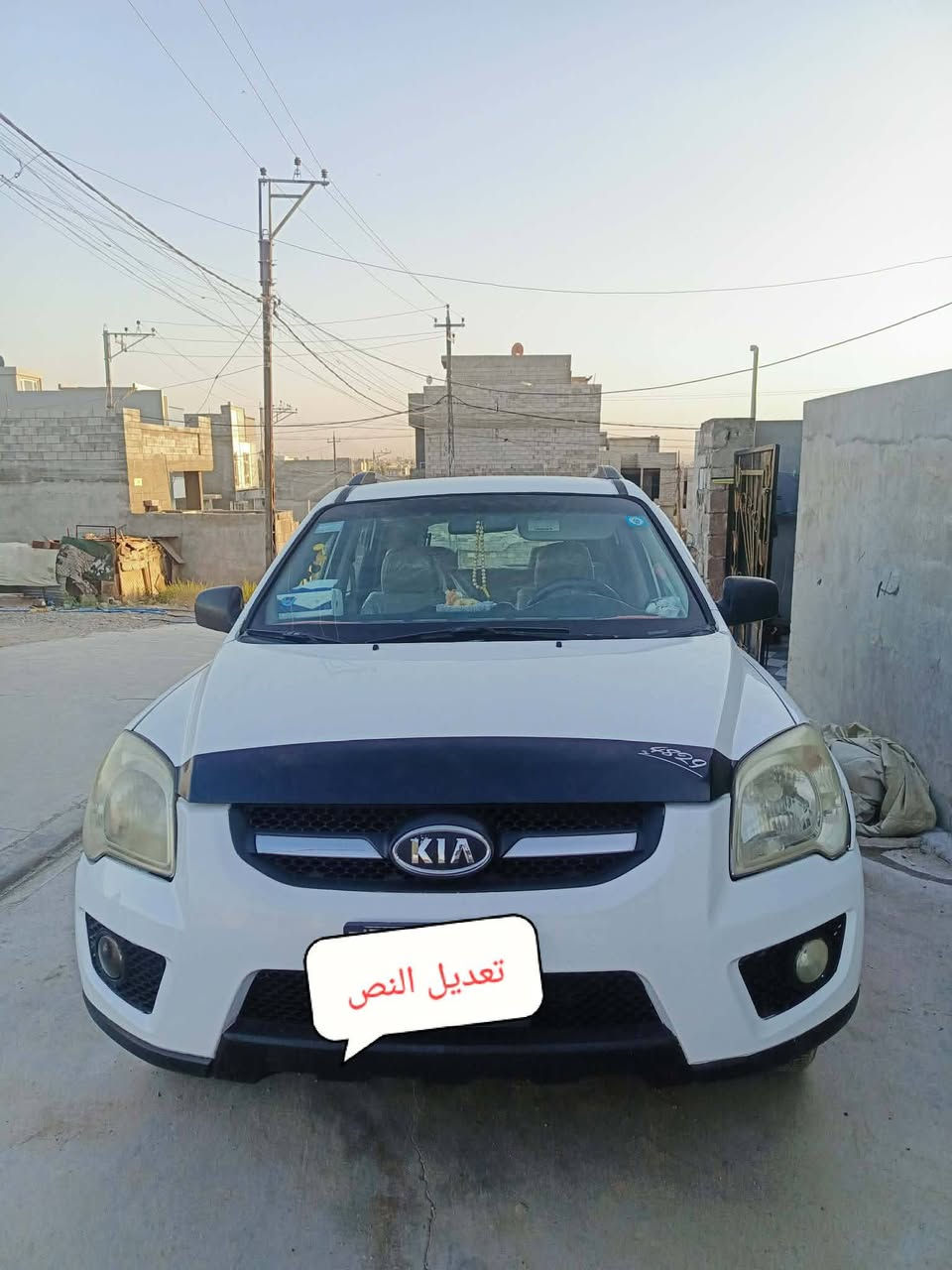 كيا سبورتج 2009
السعر 105وبيها مجال 
عنوان موصل حي النهضه 

تفاصيل اكثر  اتصل ***********

***********
