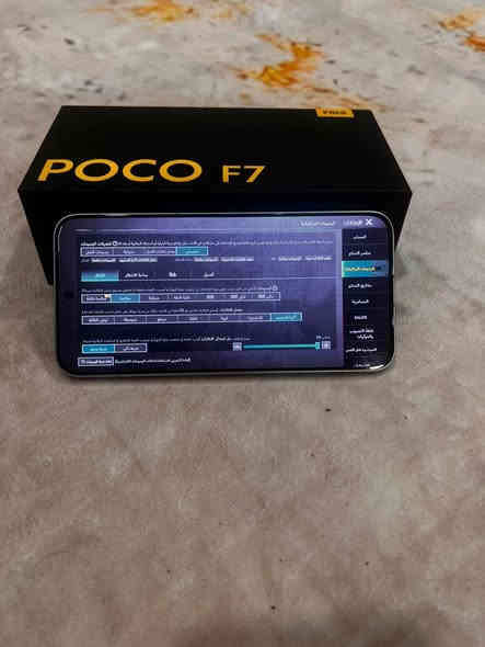 السلام عليكم
تلفون بوكو F7
تلفون أخو الجديد استعمال اقل ال20 يوم الله يشهد
وحش البوبجي بمعنة الكلمة لو ما متوازي على فلوس ما ابيعة لان جهاز براسة 60 حظ 
سعرة 525 وبيه مجال بسيط حك الجية 
مكاني بغداد الغزالية 
رقمي ***********
❤️
