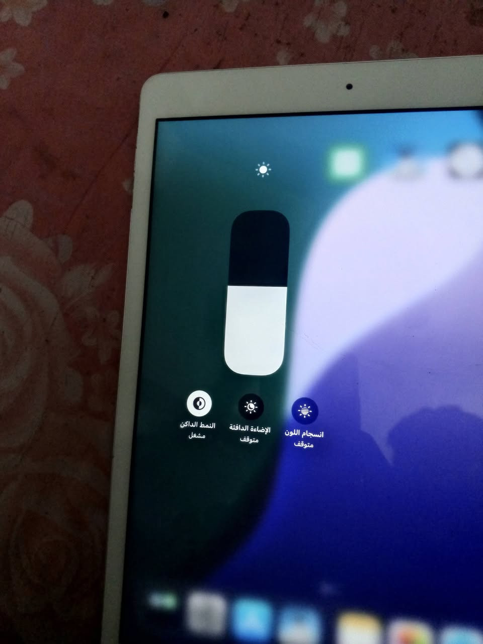 ايباد 7 ذاكره 128 تحديثات ما متوقفه بعده يحدث لاك تكطيع بل بوبجي ماكو ابد كلشي مامبدل بي بطاريته 86 مكاني ناصريه رقمي *********** سعره 200قفل
