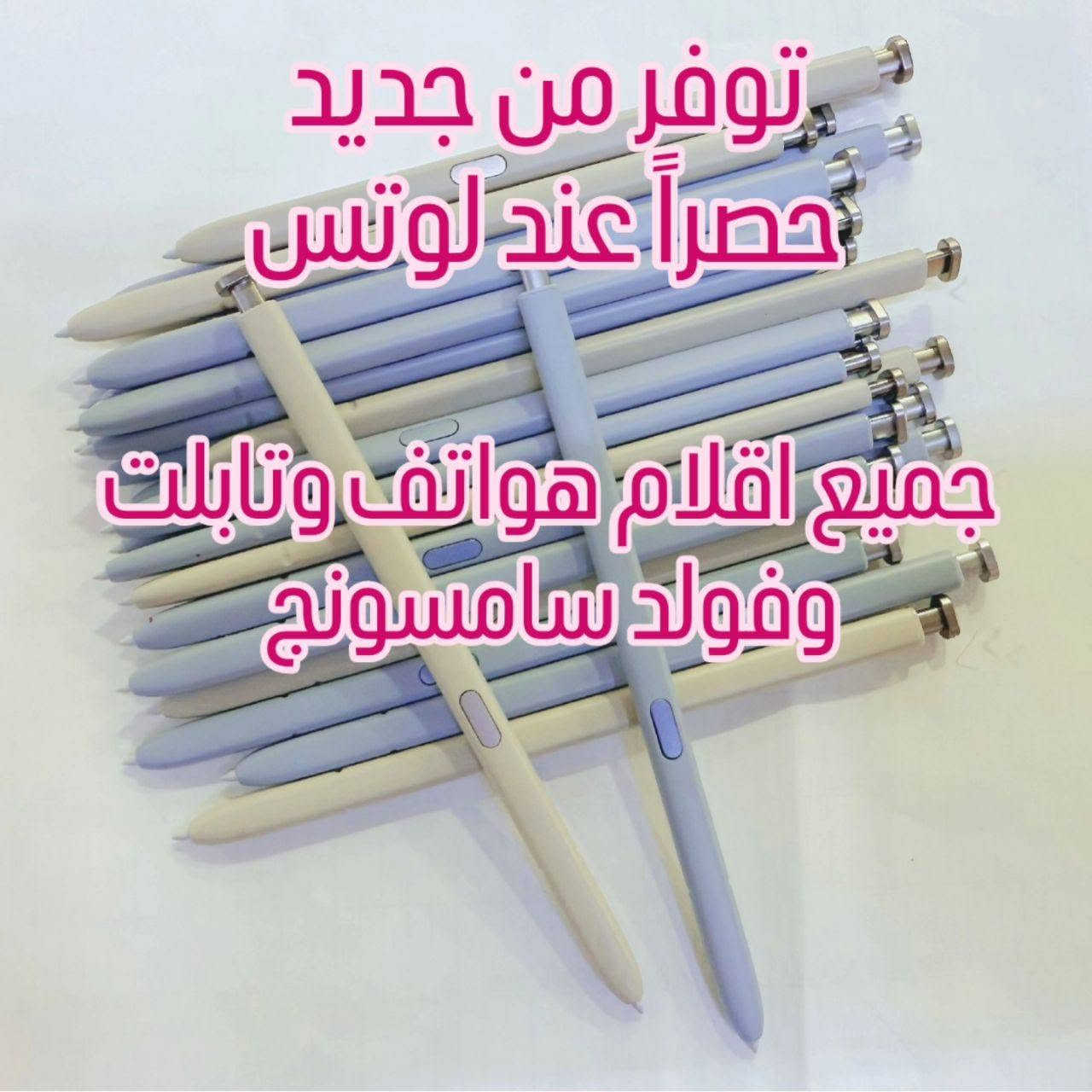 راسلني واتساب وبخدمتك ***********
