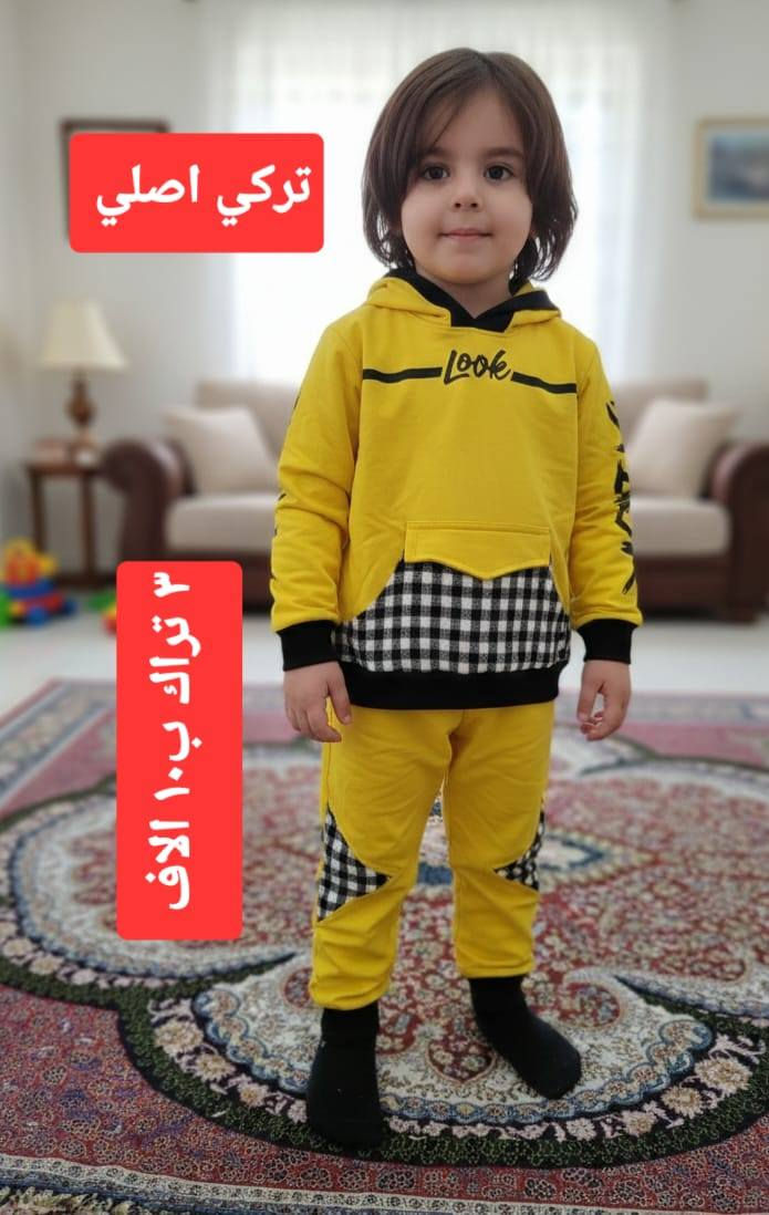 عروض باقل من نص سعر الاستيراد. 
جميع المعروضات منشأ تركي. 
خسران اللي ماينتهز الفرصه. 
توصيل بغداد 4 محافظات 5 الاف


**إذا كنت صاحب هذا الإعلان وتريد حذفه لأي سبب، رجاءا أرسل رسالة إلى الدعم الفني**