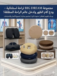 مقاعد طبية • كميات كبيرة • توصيل