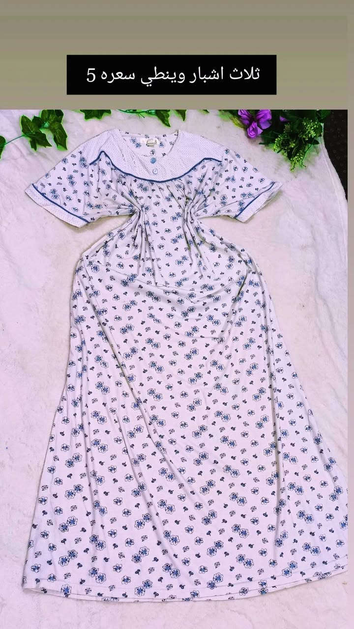 باله أوربي وخليجي مستورد اقماش روعه موديلات أجنن ماركات عالميه متوفر توصيل ناصرية مركز ٢قضيه 3 محافظات5


**إذا كنت صاحب هذا الإعلان وتريد حذفه لأي سبب، رجاءا أرسل رسالة إلى الدعم الفني**