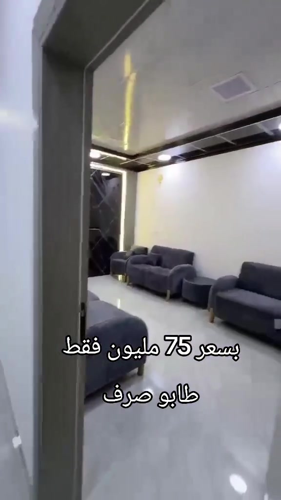 دار سـكنـي 100م مترطابق واحد صفر 
الموقع : كركوك حي العسكري او مقابل مول سنتر الزوراء 

المساحة  100 متر   .

واجهة 5

شـارع عريض 12 متر 

نوع العقار :  طابو ملك صرف باسم شخص واحد 

يحتوي ￼
الاول : كراج - استقبال - مطبخ حار بارد  - غرفه نوم . صحيات داخليه وخارجيه 

••••••••••••••••••••

اعلان 357

السعـــر  75 مـلـيون مع المجال 

* نستقبل جميع عروضاتكم السكنية 🏠 والتجارية 🏡 

للاستفسار  *********** 

.
