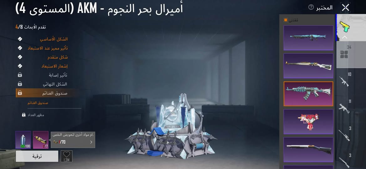 حساب لبيع مكاني كربلاء.   طويريج


**إذا كنت صاحب هذا الإعلان وتريد حذفه لأي سبب، رجاءا أرسل رسالة إلى الدعم الفني**