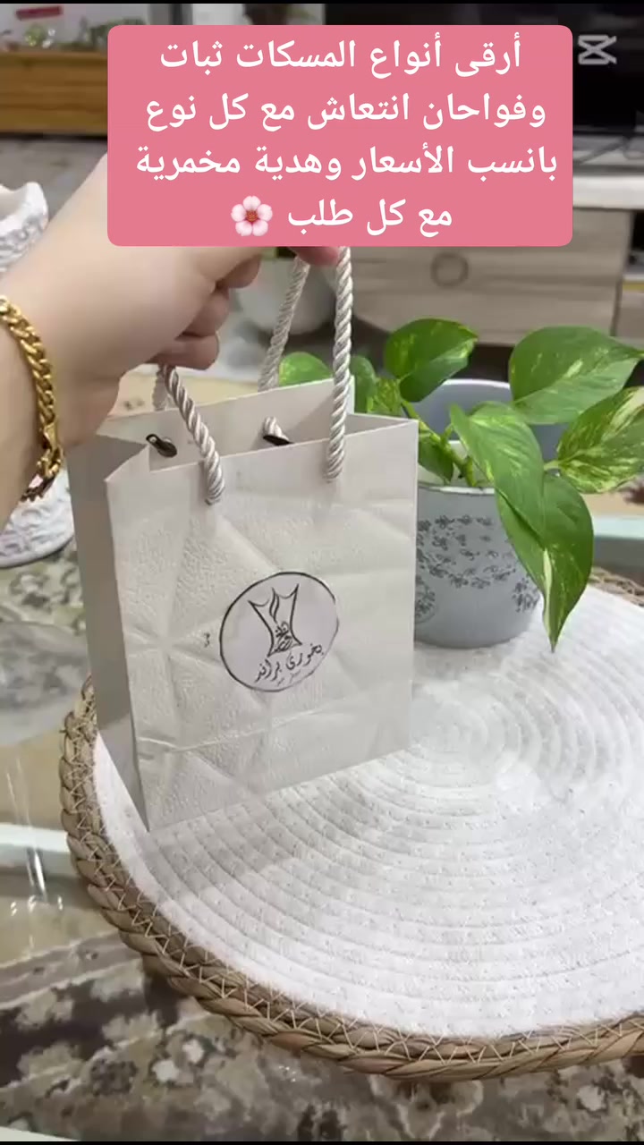 من رخصه الأدمن ممكن نشر وتفاعلاتكم حبايبي 🤍🩷❤️


**إذا كنت صاحب هذا الإعلان وتريد حذفه لأي سبب، رجاءا أرسل رسالة إلى الدعم الفني**