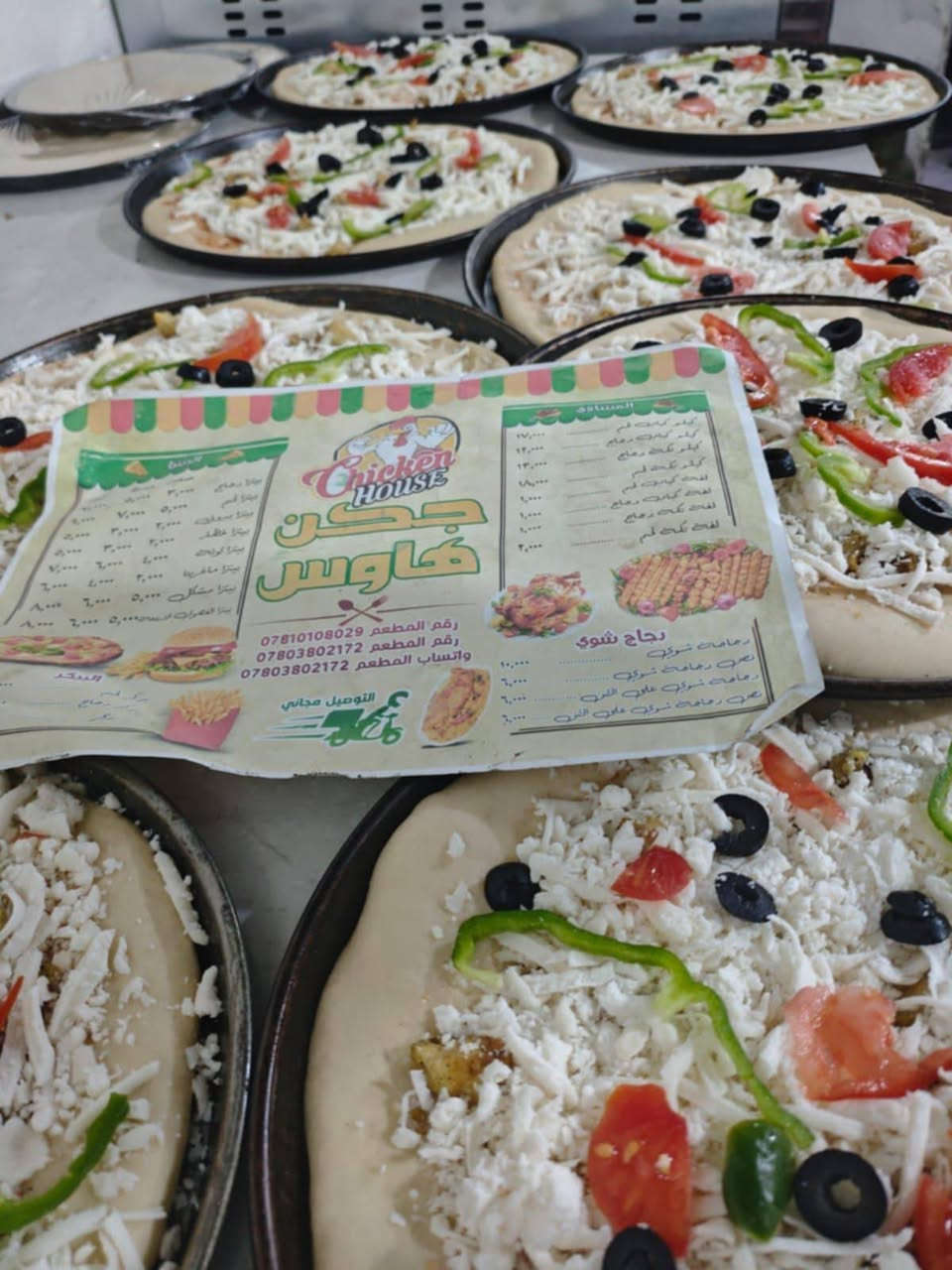 جكن هاوس🍗اني ماحجي شغلي ليحجي 💪
طلبيات عرس 100قطعه بيتزه
100ماعون مشكل
الف مبروك عليكم يارب 💛
تستاهل كل خير حبيبي @إشارة 
يهاب شمري

***********+وتساب
***********
