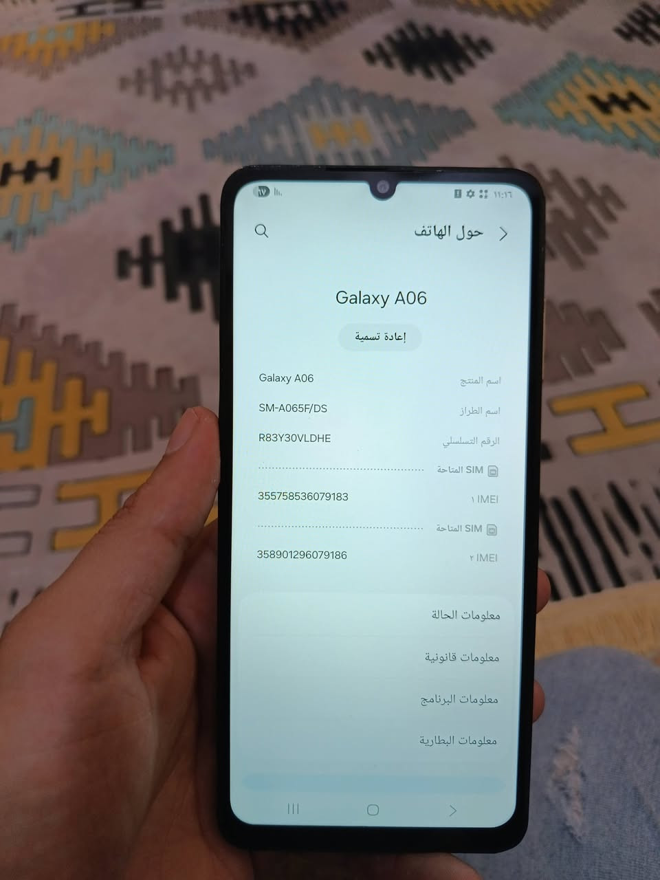 سلام عليكم جهاز سامسونك لا مفتوح ولا مصلح ذاكره 128 للبيع مكان كربله سعر خاص


**إذا كنت صاحب هذا الإعلان وتريد حذفه لأي سبب، رجاءا أرسل رسالة إلى الدعم الفني**