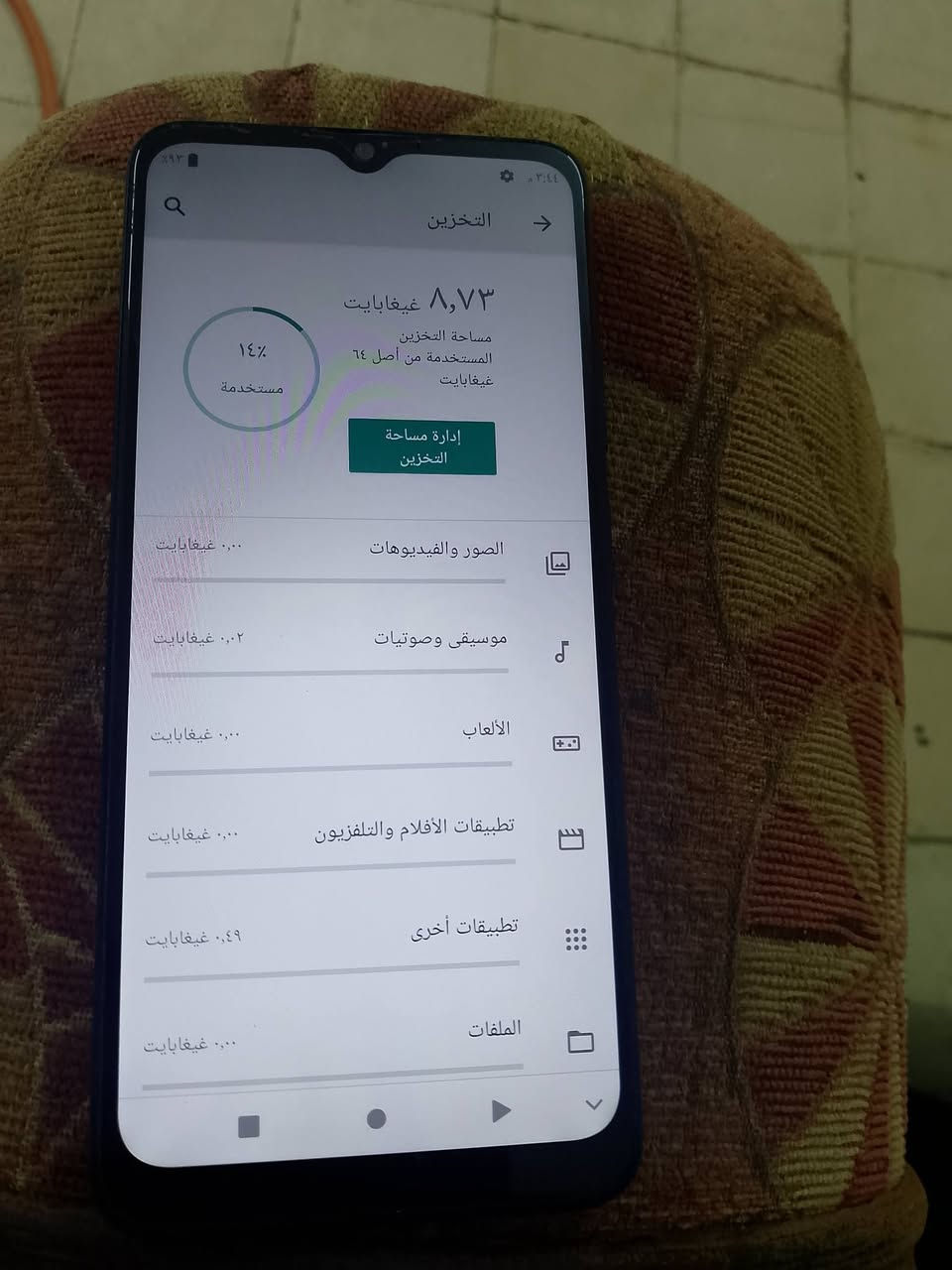 للبيع سعر 65 شرط ما مفتوح على خاص


**إذا كنت صاحب هذا الإعلان وتريد حذفه لأي سبب، رجاءا أرسل رسالة إلى الدعم الفني**