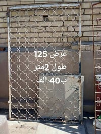 قرب الكاظميه