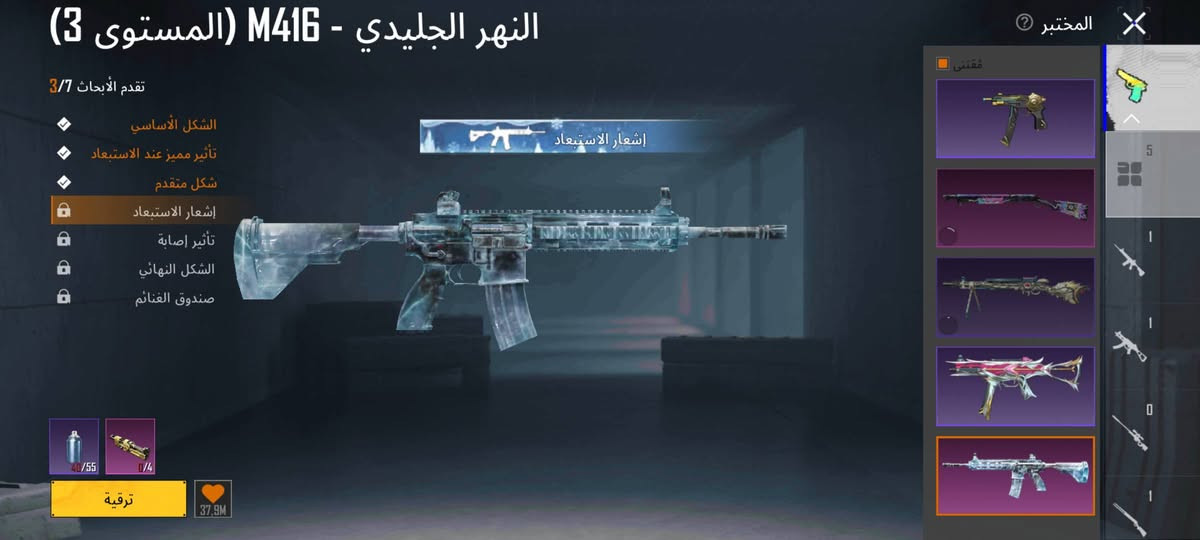 للبيع وسعره كلش مناسب مال فقره 😅


**إذا كنت صاحب هذا الإعلان وتريد حذفه لأي سبب، رجاءا أرسل رسالة إلى الدعم الفني**