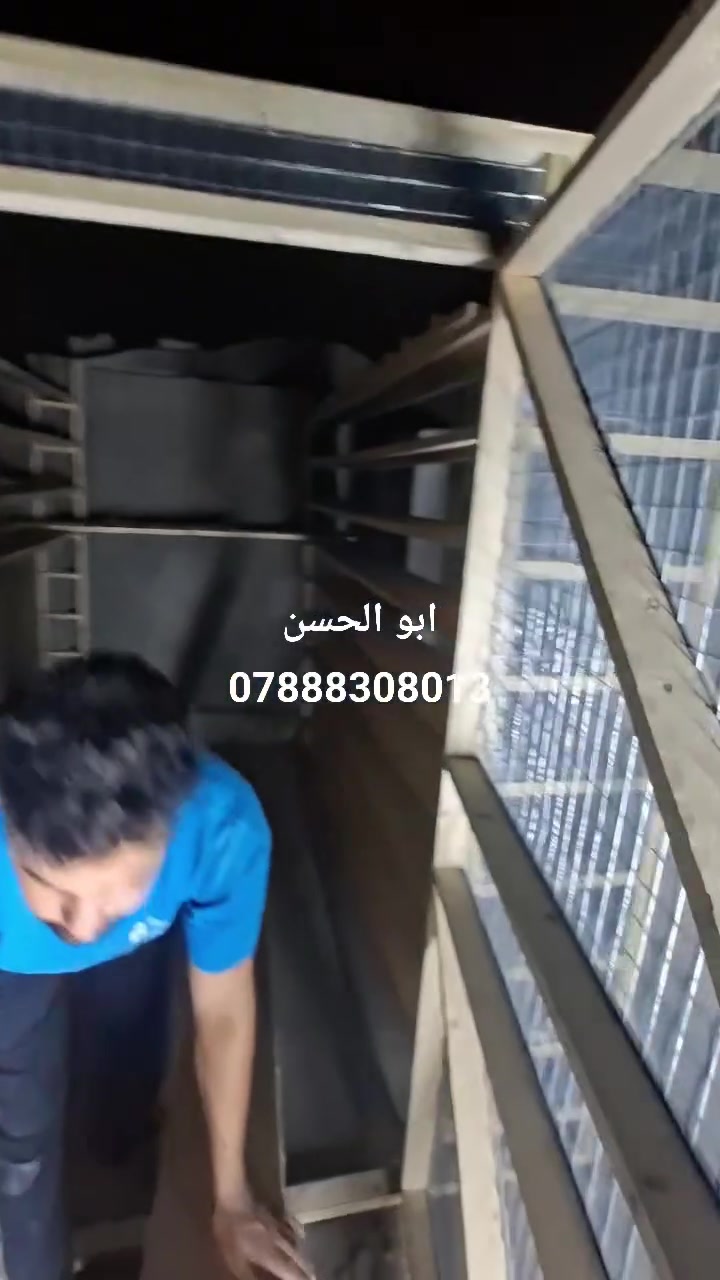 أللهم صل على محمد وال محمد الطيبين الطاهرين 
نجارة ابو الحسن الحسن 
  عملنا فى منطقة #حي_الجهاد 
كمل الفيديو الأخير استمتع في المشاهدة #اقفاص_محميات_خاناتﹺطيور 
#حسب_الطلب
 للإستفسار مراسلة او الاتصال *********** .اتساب
 شغل درجة اولى خشب روسي التارس
 العنوان بغداد البياع يوجد خدمة توصيل داخل بغداد مع كادر نقل وشد

