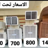 ضمان يمنه وتوصيل مجاني   07725430576