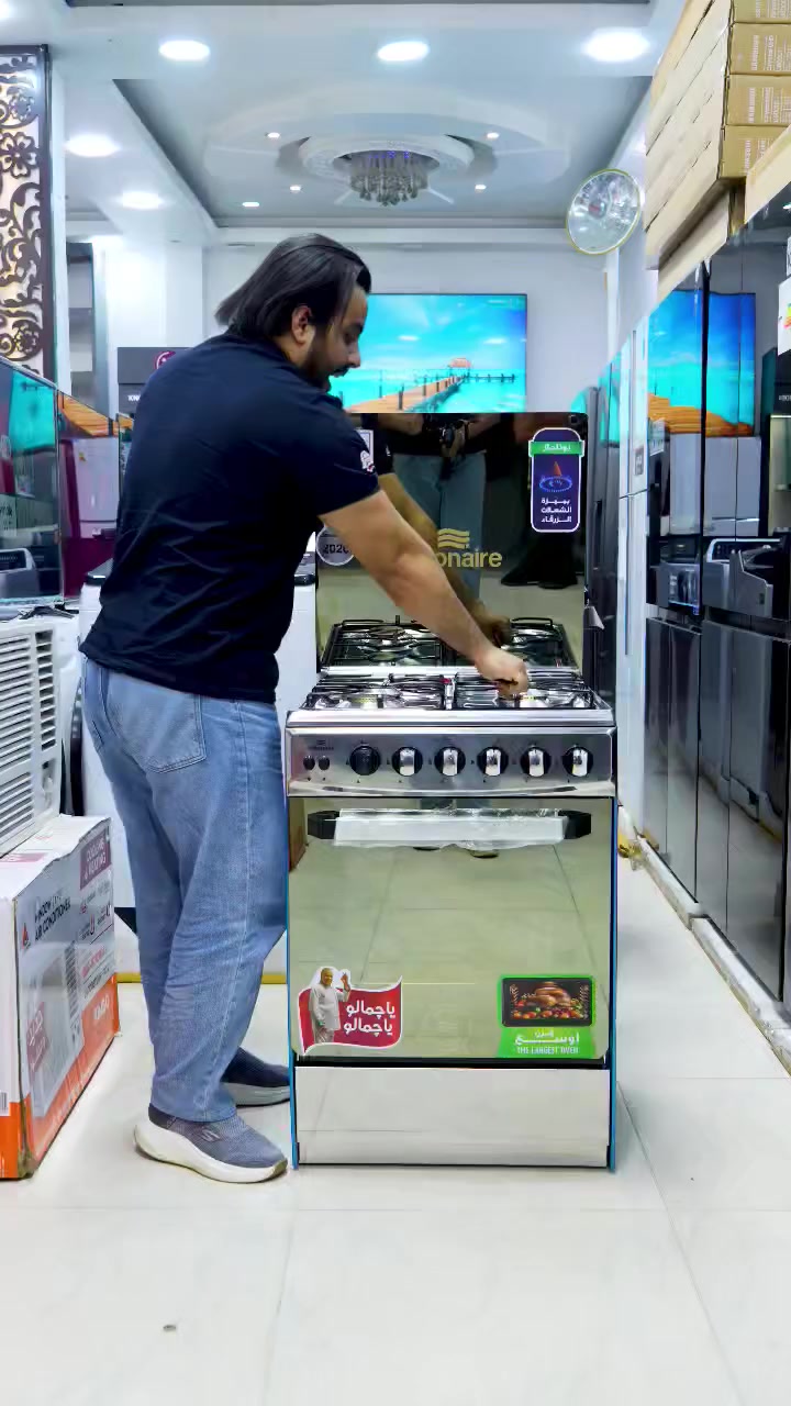 هديه هذا الطباخ الك ... والاررررخص بلعراق 
شارك واربح 🔋
***********
