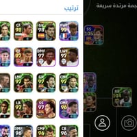 شبابناا الطيبين حساب مرتب ربط جميل نضيف اقبل شدات أو مراوس حساب بوبجي....