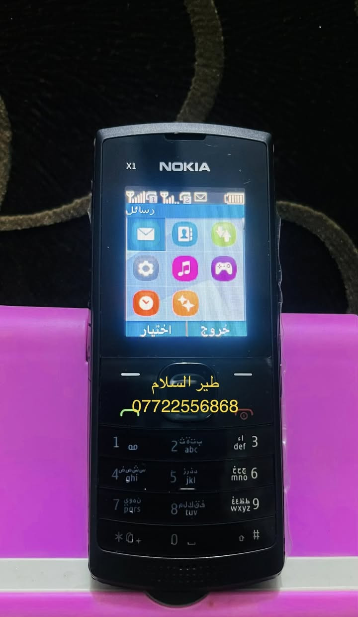 🌟NOKIA (X1-00)🌟
بلد المنشأ - الهند 🇮🇳 
أصلي 👍🏻
يتوفر توصيل لجميع المحافظات 🚘🚘
للحجز الرجاء مراسلة صفحة (طير السلام)📩
☎️***********
واتساب
