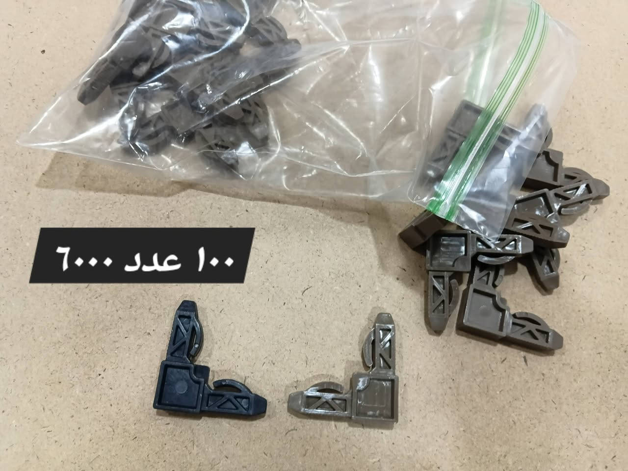 توصيل كل العراق
***********
