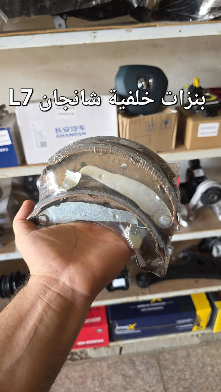 مـجـمـع عـبـاس الـجـبـوري لـبـيـع ادوات الـسـيـارات 

1) ادوات سيارات الـصـينـيـة شانجان و سيارات MG 

2) ادوات سيارات الفرنسية رينو و بـيـجـو 

3) ادوات سيارات الايرانية سايبا و سمند وطيبة 

🚚 توصيل لحد باب بيتـگ

💯 ضمان لكل قطع غيار لدينا 

🛠️ أي مشكلة؟ “أمرها محلول”

مـجـمـع عـبـاس الـجـبـوري… يعني لا تدور بعد، لأن كلشي تريده من الادوات السيارات  راح تلگاه يمنه ✅

📞 للاستفسار والطلب:
***********

📍 العنوان : كربلاء المقدسة - الحي الصناعي - قرب الـرايـه - شارع محمد منيدح
