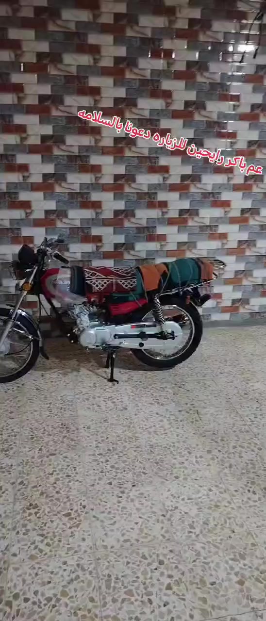 السلام عليكم دراجه نامه شلامجه موديل 2023 بس الشاصي امبدل 2026 المكينه شلامجه 23 مامفتوح برغي السعر خاص المكان حله قرب العلوية شريفه الرقم *********** بيع او مراوس حسب القناعه
