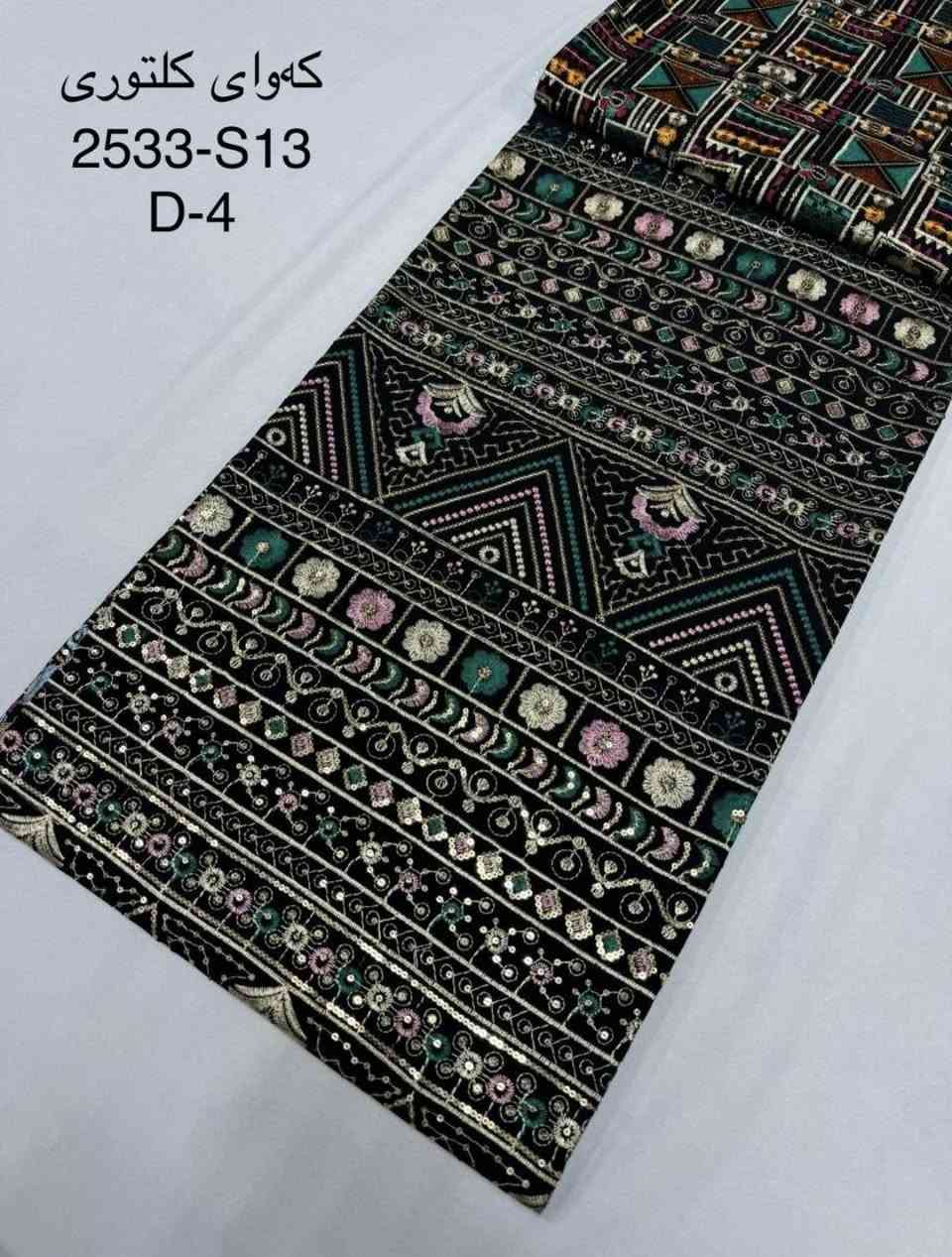 هنديات 🥻الثقيل عرضين💯
 للتطخيمات والبشتات والملابس الكردية🥻
كل ماهو جديد ومميز تجدونه لدى اقمشة ياسين 💯


**إذا كنت صاحب هذا الإعلان وتريد حذفه لأي سبب، رجاءا أرسل رسالة إلى الدعم الفني**