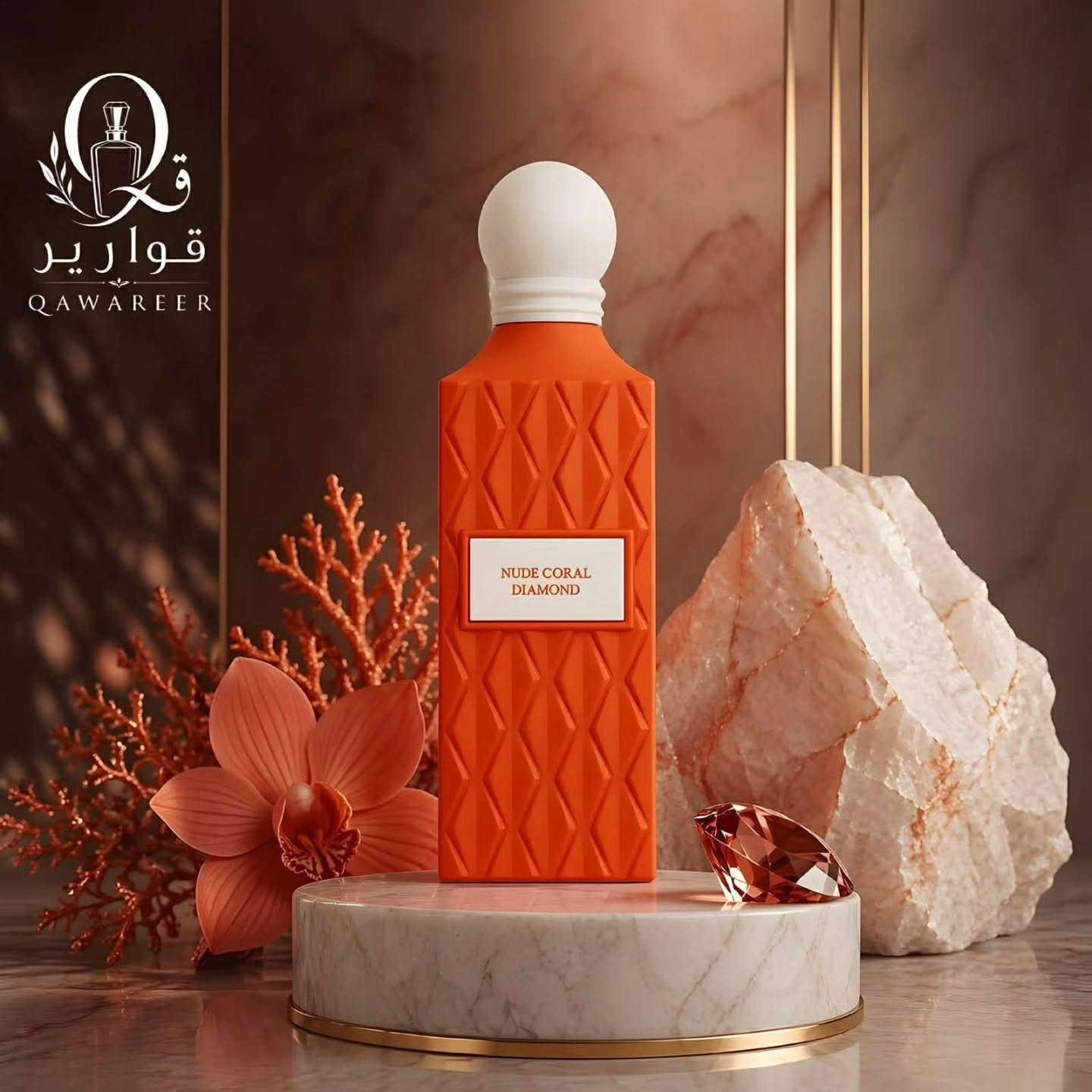 💎 عطور دايموند… فخامة بكل تفصيلة
مو مجرد عطر… هذا حضورك اللي يبقى بعدك ✨
مجموعة دايموند مصممة حتى تخليك مميز بكل وقت وبكل مكان
🟠 نود كورال دايموند
✔️ ثبات قوي يدوم لساعات طويلة
✔️ روائح فاخرة تناسب جميع الأذواق
✔️ حجم كبير يكفيك فترة طويلة
🔥 عرض خاص ومحدود:
متوفر والتوصيل مجانا


**إذا كنت صاحب هذا الإعلان وتريد حذفه لأي سبب، رجاءا أرسل رسالة إلى الدعم الفني**