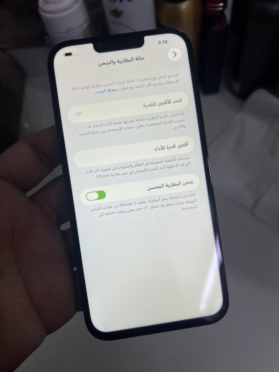 ايفون للبيع
ايفون 13 بروماكس زيتوني ذاكرة 256 
بطاريته 86 بلادي جهاز فقط شاشه مبدله جهاز كله شغال تاخذه علفحص فيس ايدي شغال بدون ملحقات 
سعر 450 مكاني بغداد بلديات اي ستفسار خاص


**إذا كنت صاحب هذا الإعلان وتريد حذفه لأي سبب، رجاءا أرسل رسالة إلى الدعم الفني**