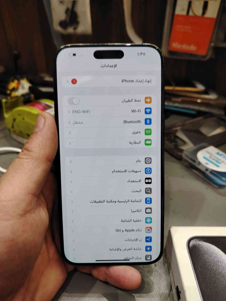 اي فون مستخدم ١٥ برو ماكس ذاكره ٢٥٦ بطارية ٨٨ شركة ماستر العنوان كرادة داخل تقاطع الاورزدي مركز مهندس محمد للموبايل *********** بغداد, العراق
