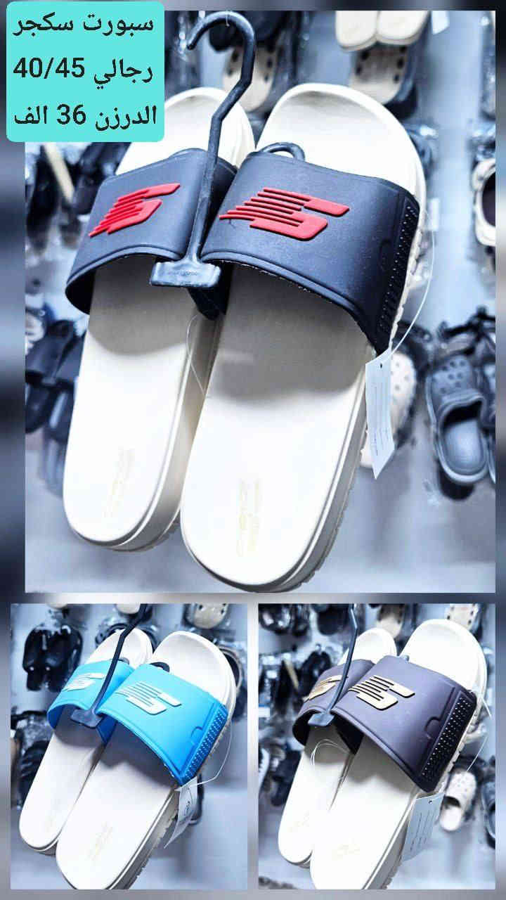 #"اكتشفوا الأناقة والجودة، فنحن نقدم لكم الأفضل والأعلى قيمة

#كميات محدودة متاحة، لا تترددوا بالطلب !". 

#البيع بالجملة فقط #وبدون احراج

#العنوان : الشورجة الرصافي عمارة الرصافي 

☝☝☝☝☝☝☝☝☝☝☝
وللأطلاع على باقي الموديلات والتفاصيل..
تواصلوا معنا 

الحجز والاستفسار واتساب فقط 👇👇👇👇
على الرقم التالي ***********

 
✨✨✨✨✨✨✨✨✨✨✨✨

#سليمانية-#اربيل-#دهوك-#بغداد-#بصرة-#ناصرية
-#كربلاء-#موصل-#رمادي-#ديوانية-#ميسان-#واسط-#سماوة-#تكريت-#بابل-#مولات-#بانتوفات-#سليبرات-#احذية-#ترانشوزات-#تجارة-#جملة-#شحاطات-
