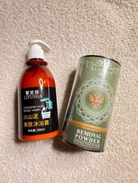 بودرة روسية • غسول طين بركاني • توصيل مجاني