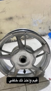 الرميثه • توصيل