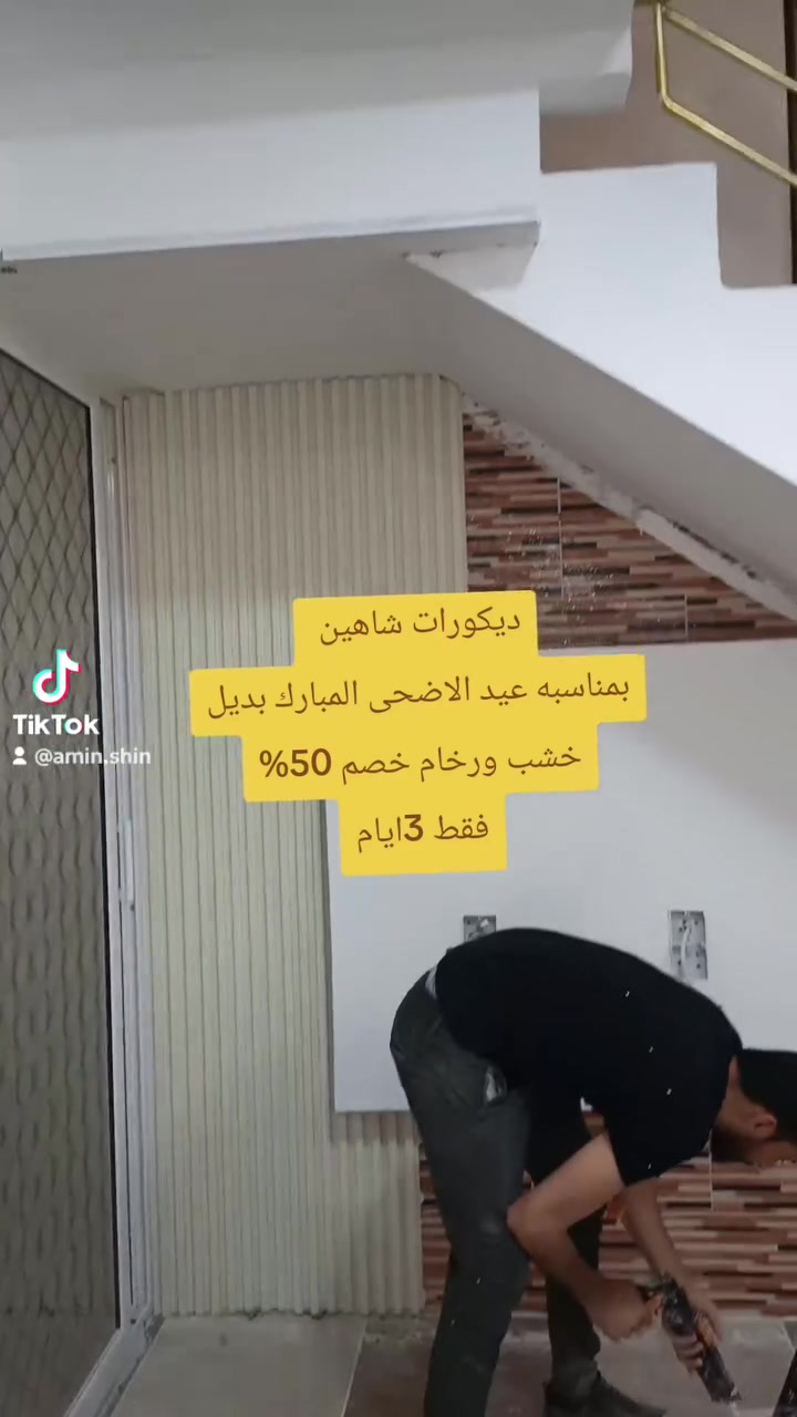 عرض يومين يشمل صبغ ومعجون


**إذا كنت صاحب هذا الإعلان وتريد حذفه لأي سبب، رجاءا أرسل رسالة إلى الدعم الفني**