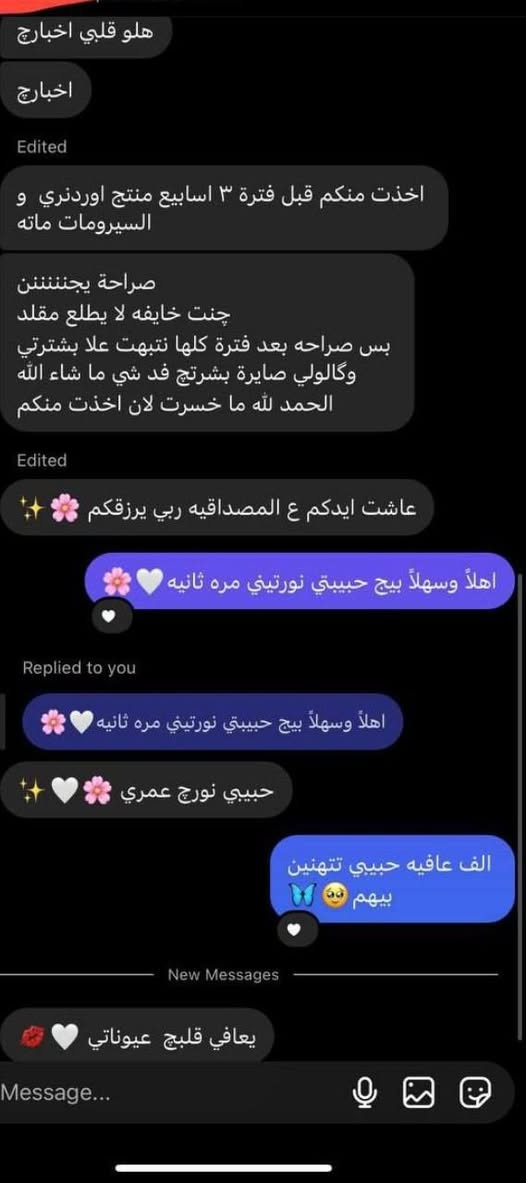 غسول لاروش الأورجينال 🇨🇵 من لاروش بوزيه الفرنسية 🇫🇷 بحجم  400 ml ♥️
من أفضل الغسولات الي ممكن تستعمليها للبشرة الدهنية والمختلطة 🥹✨
🔹 ينظف البشرة دون أن يعرضها للجفاف. 
🔹 يرطب البشرة بعمق
🔹 يزيل الزيوت السطحية والبكتيريا المسببة لحب الشباب
🔹 يعمل على تنظيم إفراز الدهون ويلطف الجلد ويقلل تهيج البشرة
🔹 ازالة الرؤوس السوداء من الوجه والانف
غسول مناسب للبشرة الدهنيه ويزيل الزيت الزائد مناسب للبشرة المعرضة للحب يترك البشرة ناعمه ونضره إزاله الرؤوس السوداء من وجه والأنف.
الاصلي المنشأ فرنسي 🇫🇷 
للطلب والاستفتار دايركت 
﹏﹏﹏﹏﹏﹏﹏﹏﹏. 🩷⋆˚🧁✧˚.🎀


**إذا كنت صاحب هذا الإعلان وتريد حذفه لأي سبب، رجاءا أرسل رسالة إلى الدعم الفني**