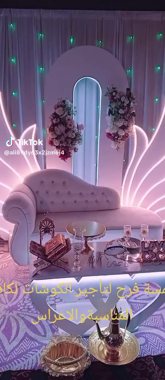 لمسة فرح لتأجير الكوشات في الناصرية والاقضية والنواحي للحجز***********
