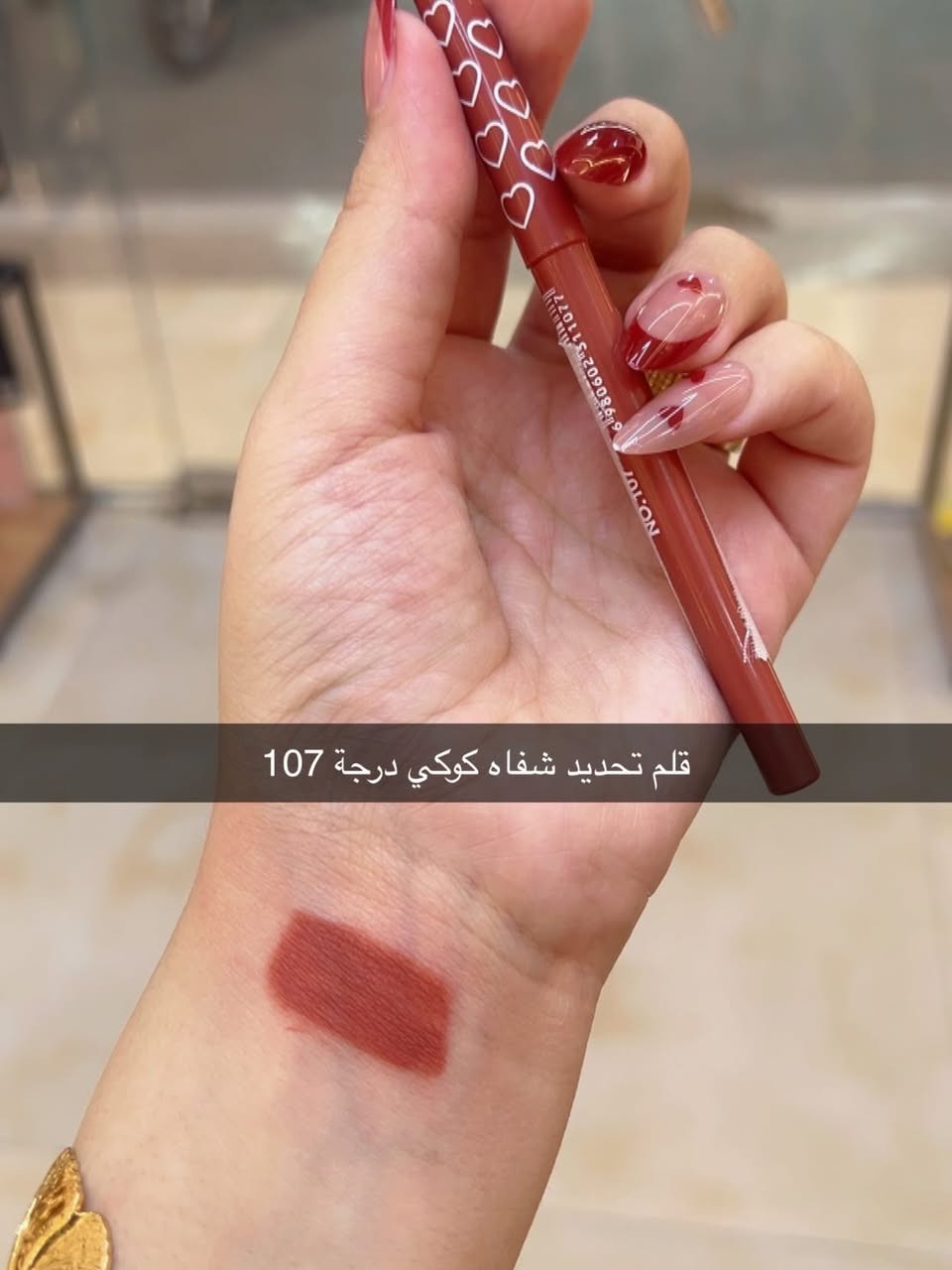 ***********
لحجز مراسلة وتساب
