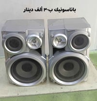 سماعات خارجية • ٣ أزواج • باناسونيك سوني شارب