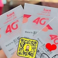 مركز القمر 2 • إنترنت مفتوح • خط متنقل