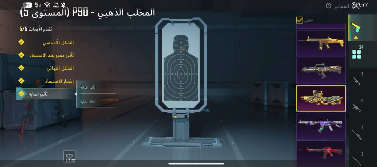 79 مثك 
24 سلاح يطول 
P90 ماكس ضرر
UMB كل مسج عدد2 واحد كل مسج 
M7 كل مسج 
طاوه ماكس 
DBS ماكس 
اسكار لفل 2
امكي
و بي بعد هواي مابيه حيل اكتب 
مجموعات 55 
انجازات 7500 
شعبيه 515 الف 
لفل 72
مبدع واو
لفل منزل 30
حساب مرتب
(51489162230)ايدي ليريد يشوفه
سعر 100 وبي مجال 
مكان بغداد فلكه حي النصر


**إذا كنت صاحب هذا الإعلان وتريد حذفه لأي سبب، رجاءا أرسل رسالة إلى الدعم الفني**