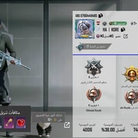 حساب • كدامك بي • ٢٤ سلاح