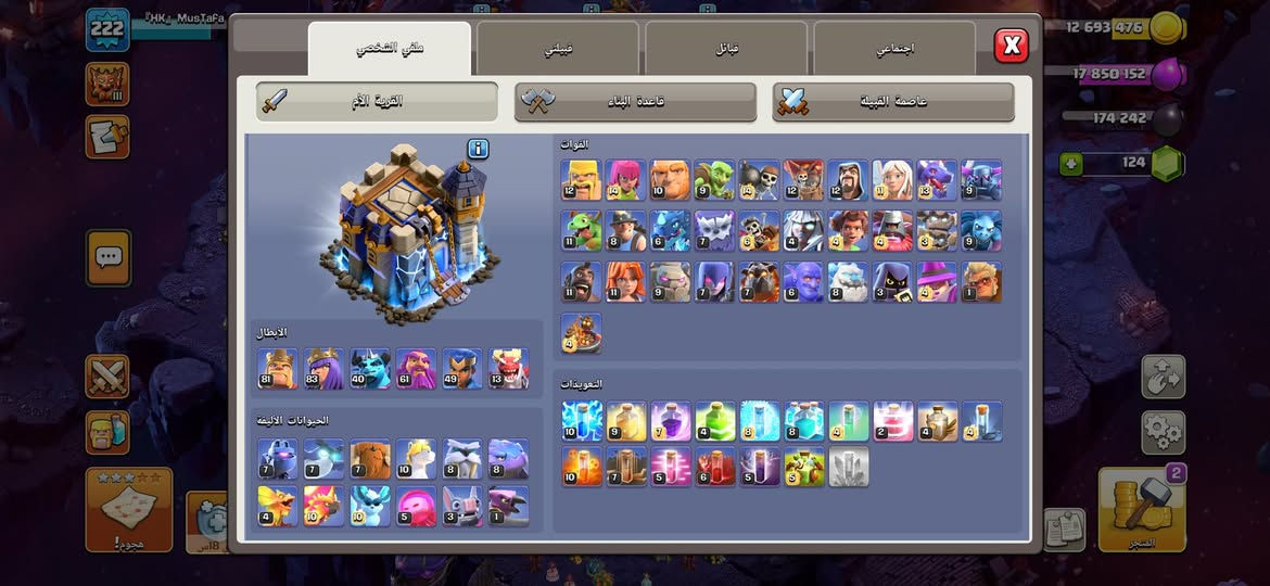 مراوس بقريه ماكس انطي فرق شي بسيط


**إذا كنت صاحب هذا الإعلان وتريد حذفه لأي سبب، رجاءا أرسل رسالة إلى الدعم الفني**