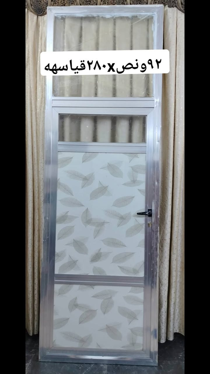 باب المنيوم ..... مكينة وية ميزهه... وبلازمة ٣٢ للبيع السعر خاص ***********
