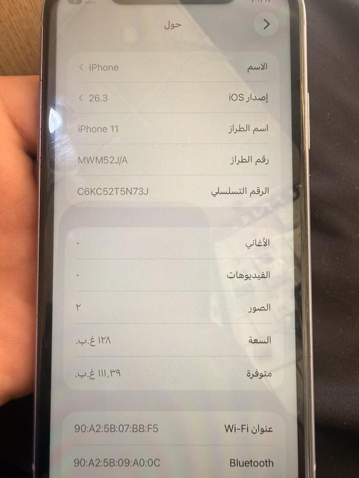 ايفون 11جهاز فول نضافة بطارية 83بلادي ذاكرة 128 *********** بس واتساب سعر خاص
