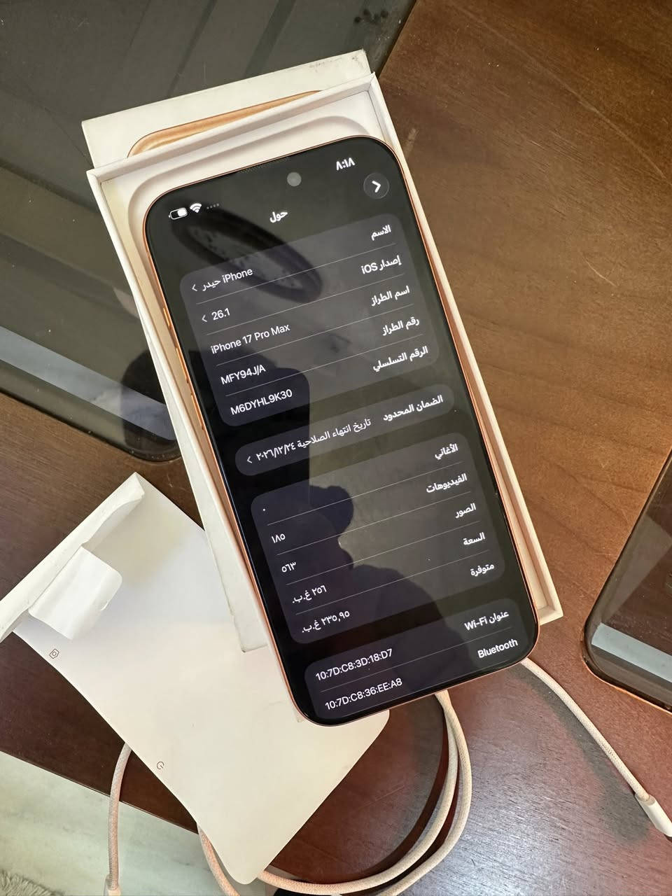 17 برو ماكس ذاكره 256 مشحون 11 مره ولا شخط بي مستعجل عل بيع مكاني الكاضميه *********** سعره 1850
