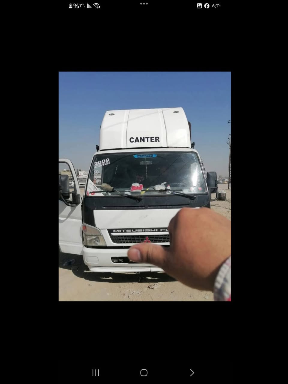 السلام عليكم 

كاسحات كنتر فايبر كلاس ثابت ومتحرك 

***********واتس اب
