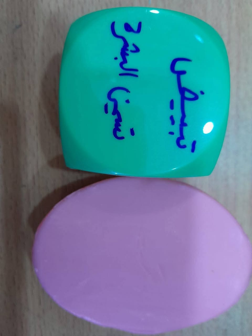 توفر المنتج الاكثر طلبا🥳🤩 خلطات التصبغات والنمش والكلف والتجاعيد من اعشاب طبيعية 🍀🌺🌼 لنجاح المنتج و كثرة طلب الزبائن الكرام ❤️❤️رجعنة وفرنة الخلطة والصابونة تقضي على الكلف والنمش والتجاعيد حتى الحالات المستعصية هم تعالجهة وتعطي ترطيب وتنعيم وتوريد ونضارة للبشرة 👩‍🦳👱🏻‍♂️
يتوفر توصيل لجميع المحافظات


**إذا كنت صاحب هذا الإعلان وتريد حذفه لأي سبب، رجاءا أرسل رسالة إلى الدعم الفني**