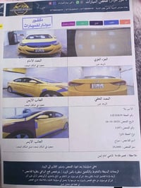 النترا ٢٠١٣ • مكينة ١٨٠٠ • وارد امريكي