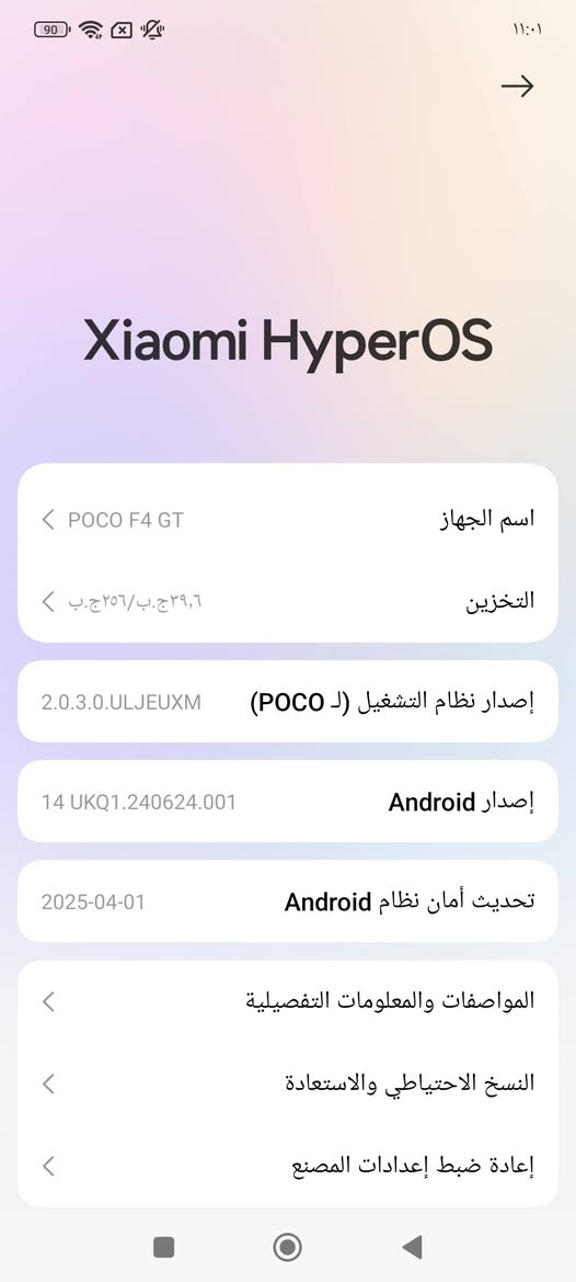 بوكو F4 جي تي ذاكره ٢٥٦ ورام ١٢ جهاز مكفول من الفتح كله شغال فول شفتات منه وبي مخصص للالعاب صوت ستريو دبل سبيكر للمراوس فقط جهاز كلش نظيف وكله شغال فقط ضهره مفطور مكاني نجف شارع مجمع بيتي


**إذا كنت صاحب هذا الإعلان وتريد حذفه لأي سبب، رجاءا أرسل رسالة إلى الدعم الفني**